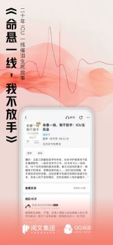 手机腾讯网书城下载_腾讯书城v8.1.3.888安卓版下载