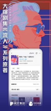 手机腾讯网书城下载_腾讯书城v8.1.3.888安卓版下载