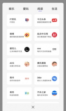 宙斯浏览器猫咪在线网站下载_宙斯浏览器猫咪在线网站v安卓版下载