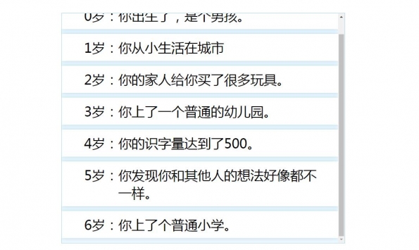人生重开模拟器转世重修下载_人生重开模拟器转世重修v3.8安卓版下载