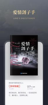 微信阅读下载_微信读书v9.1.0安卓版下载