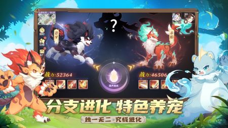 长安幻想下载_长安幻想手游官网v2.3.5安卓版下载