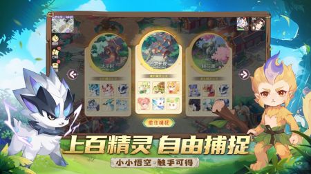 长安幻想下载_长安幻想手游官网v2.3.5安卓版下载