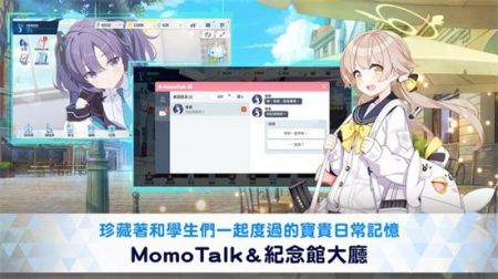 蔚蓝档案下载_蔚蓝档案中文版v1.9.1安卓版下载