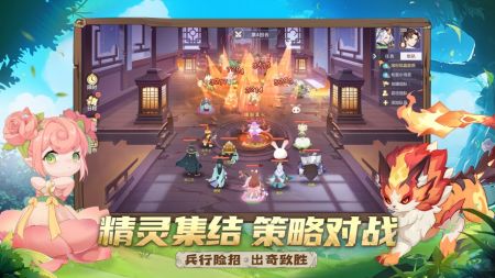 长安幻想下载_长安幻想手游官网v2.3.5安卓版下载