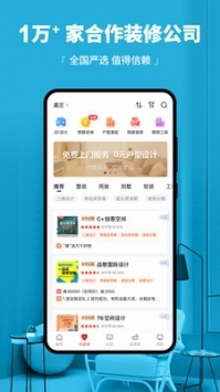 3d溜溜下载_3d溜溜网软件v安卓版下载