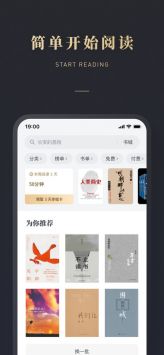 微信阅读下载_微信读书v9.1.0安卓版下载