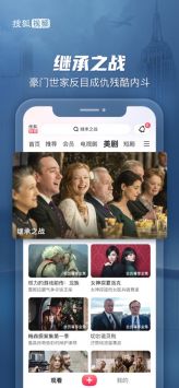 搜狐视频下载_搜狐视频普通版v10.0.69安卓版下载