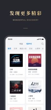 微信阅读下载_微信读书v9.1.0安卓版下载