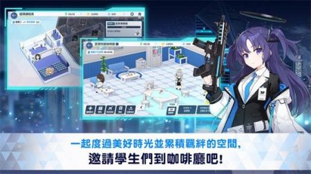 蔚蓝档案下载_蔚蓝档案中文版v1.9.1安卓版下载
