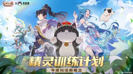 长安幻想下载_长安幻想手游官网v2.3.5安卓版下载