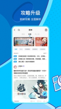 米哈游通行证下载_米哈游通行证v2.75.2安卓版下载