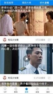 baoyu.tv下载_baoyutvv安卓版下载