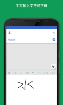 googletranslate下载_google&nbsptranslatev8.6.69.622227155.2-release安卓版下载