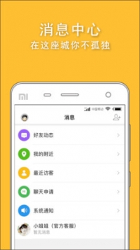 高楼迷论坛下载_高楼迷v3.1.1安卓版下载