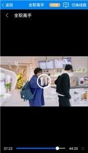 baoyu.tv下载_baoyutvv安卓版下载