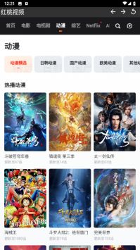 红桃视频下载_红桃视频最新版v1.6.3安卓版下载