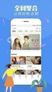 飞极速下载_飞极速app官网v5.1安卓版下载