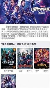 baoyu.tv下载_baoyutvv安卓版下载