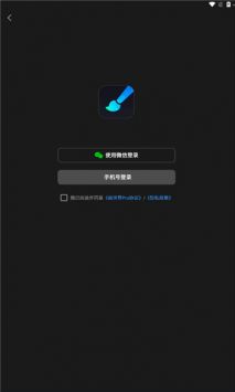 画世界pro下载_画世界Pro正版v3.1.2安卓版下载