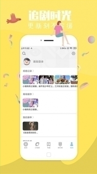 飞极速下载_飞极速app官网v5.1安卓版下载