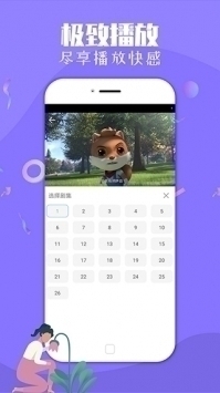 飞极速下载_飞极速app官网v5.1安卓版下载