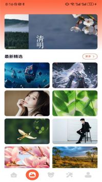 49.tkcom澳彩资料图库下载_49图库tkcomv1.3安卓版下载