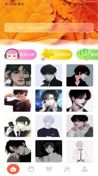 49.tkcom澳彩资料图库下载_49图库tkcomv1.3安卓版下载