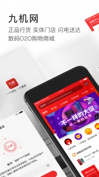 三九手机下载_三九手机网v4.4.2安卓版下载