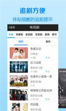 一席神马影院下载_一席神马影院v安卓版下载