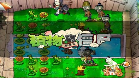 僵尸西游记游戏下载_植物大战僵尸西游版2024最新版v2.1安卓版下载