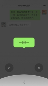 微信8.0.3版下载_微信8.0.3正式版v8.0.48安卓版下载