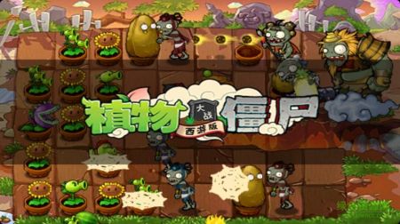 僵尸西游记游戏下载_植物大战僵尸西游版2024最新版v2.1安卓版下载