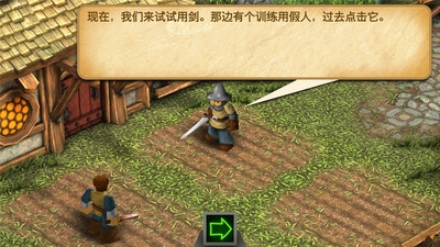 战斗之心下载_战斗之心传承v1.6.7安卓版下载