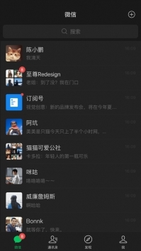微信8.0.3版下载_微信8.0.3正式版v8.0.48安卓版下载
