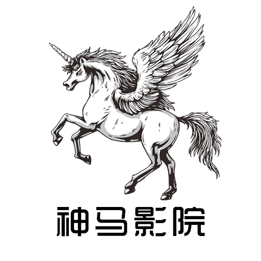 一席神马影院下载_一席神马影院v安卓版下载
