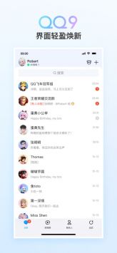 qq2102官方下载_qq2021最新版普通版v9.1.5安卓版下载