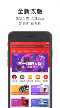 三九手机下载_三九手机网v4.4.2安卓版下载