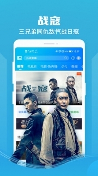 看电影来5566影音先锋下载_影音先锋5566手机版v安卓版下载