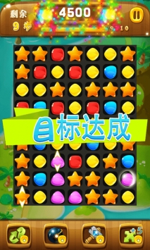 同色相溶下载_同色相溶v2.0安卓版下载