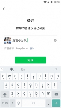 微信8.0.3版下载_微信8.0.3正式版v8.0.48安卓版下载