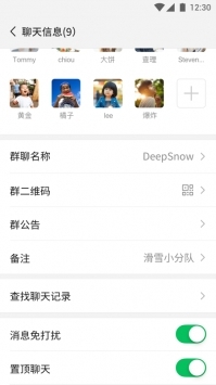 微信8.0.3版下载_微信8.0.3正式版v8.0.48安卓版下载