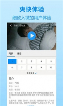 一席神马影院下载_一席神马影院v安卓版下载