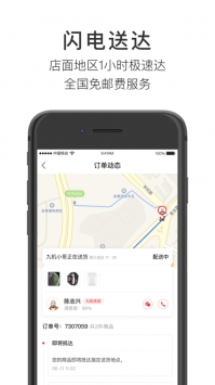三九手机下载_三九手机网v4.4.2安卓版下载