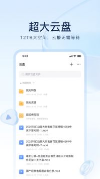 成人迅雷下载_迅雷v8.27.0.9604安卓版下载