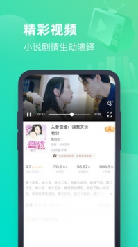 书旗网下载_书旗网v11.5.5安卓版下载