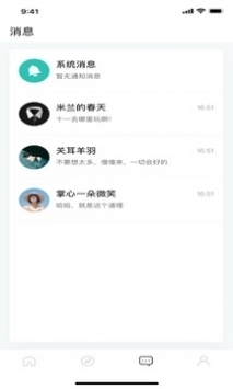 啵乐腐味满满v2.0.6版本下载_啵乐腐味满满v2.0.6版本v8.1.2安卓版下载