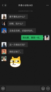 微信8.0.3版下载_微信8.0.3正式版v8.0.48安卓版下载