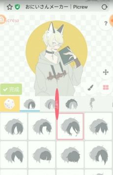 picrew捏人下载_picrew捏脸中文版v3.1.4安卓版下载