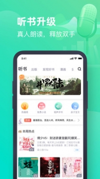 书旗网下载_书旗网v11.5.5安卓版下载